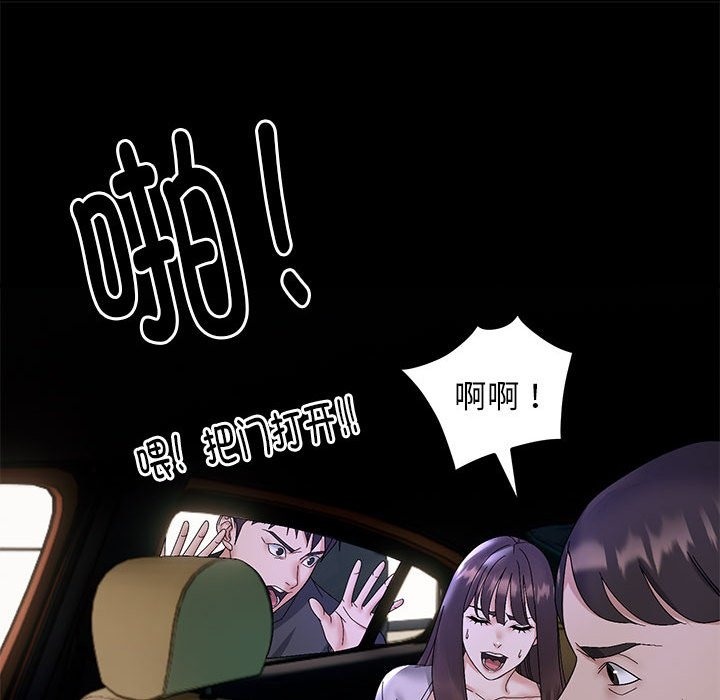 89P - 邻居跑路中