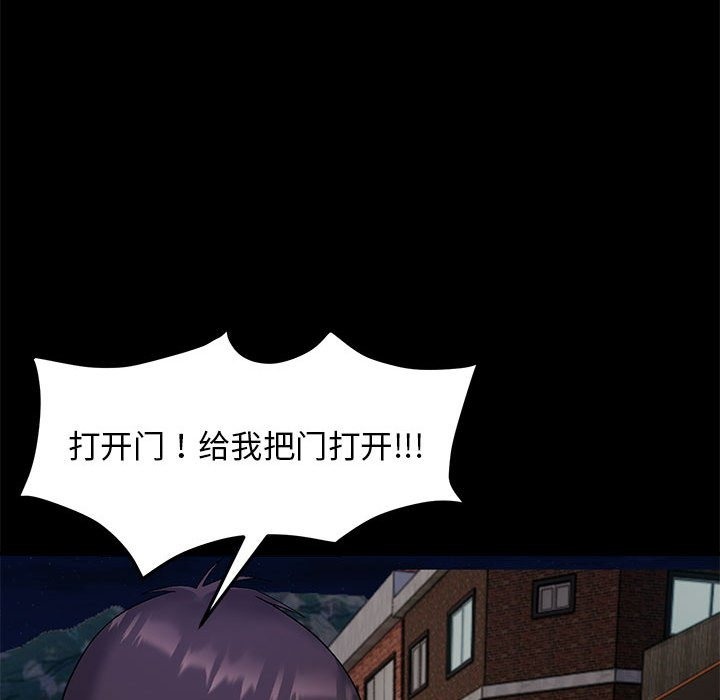 91P - 邻居跑路中