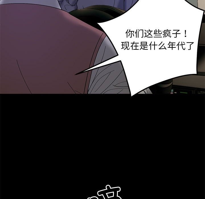 99P - 邻居跑路中