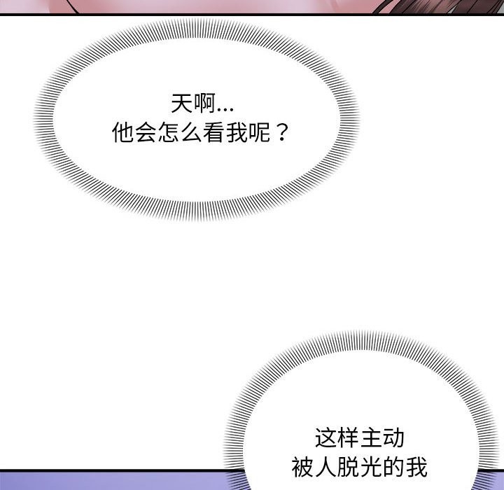 100P - 邻居跑路中