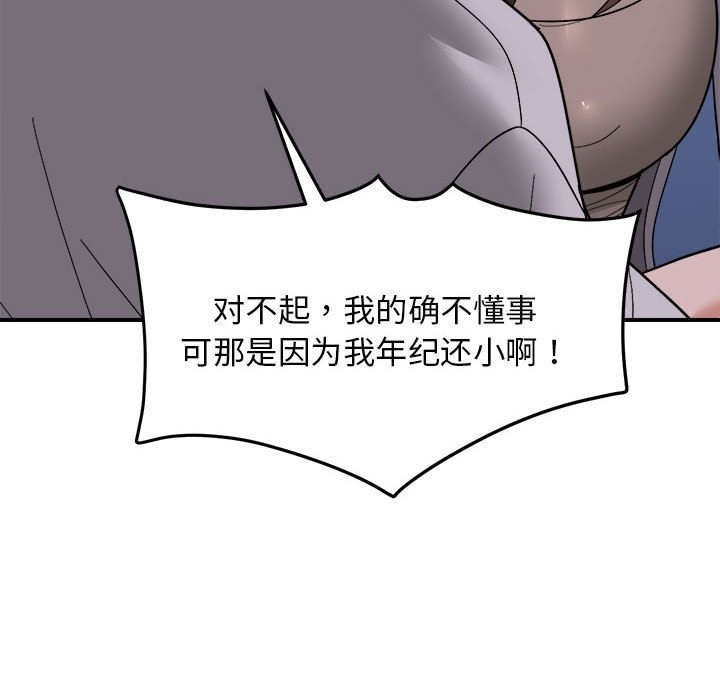 10P - 邻居跑路中