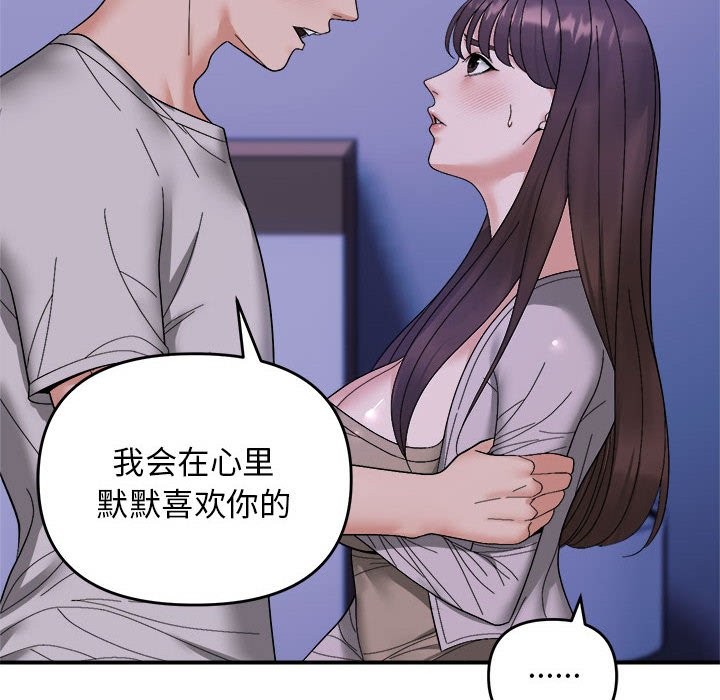 12P - 邻居跑路中