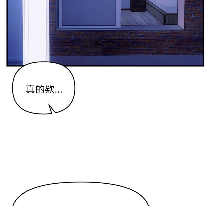 18P - 邻居跑路中