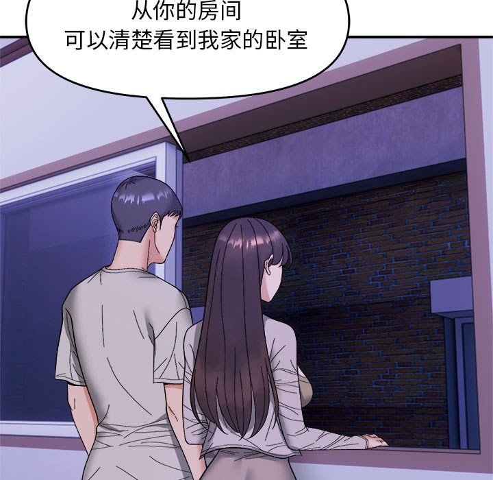 19P - 邻居跑路中