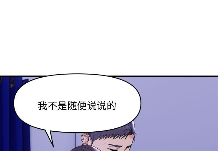 1P - 邻居跑路中
