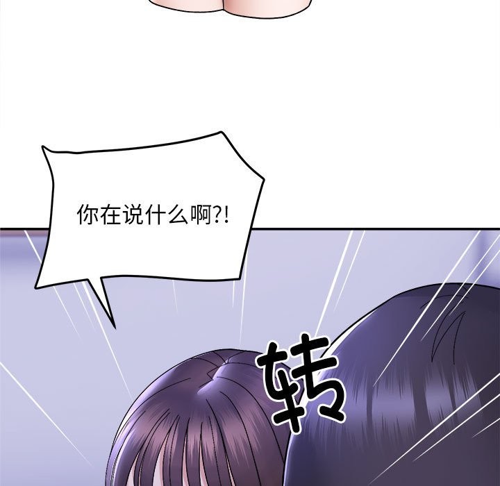 29P - 邻居跑路中