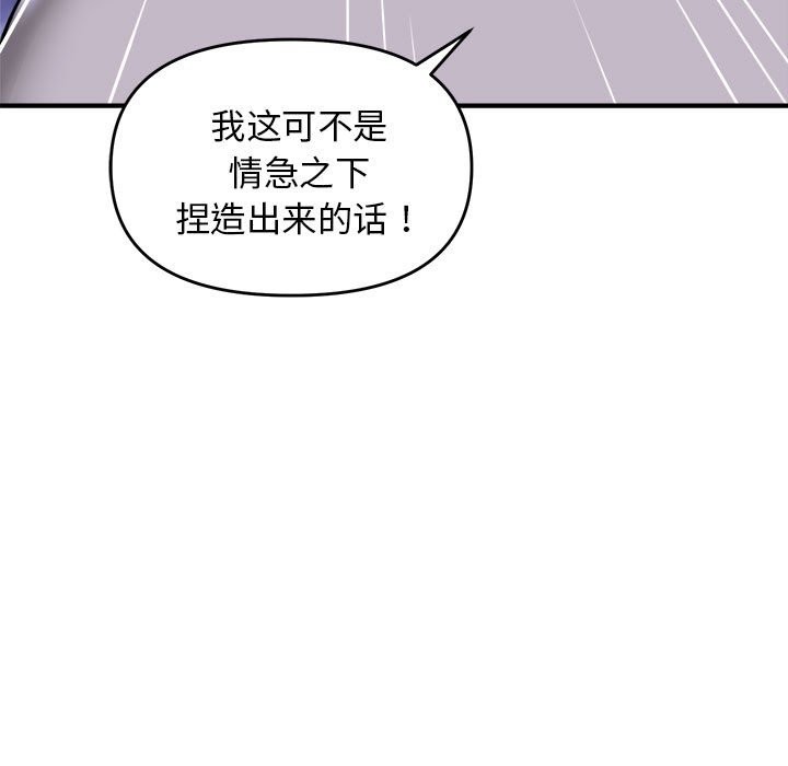 31P - 邻居跑路中