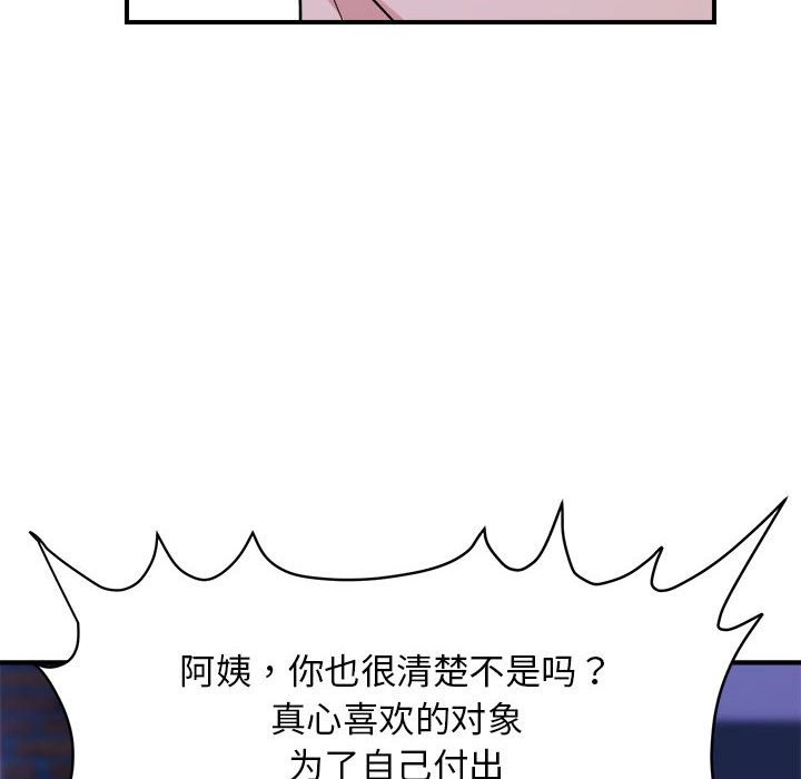 40P - 邻居跑路中
