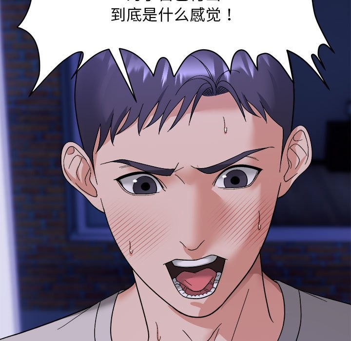 41P - 邻居跑路中