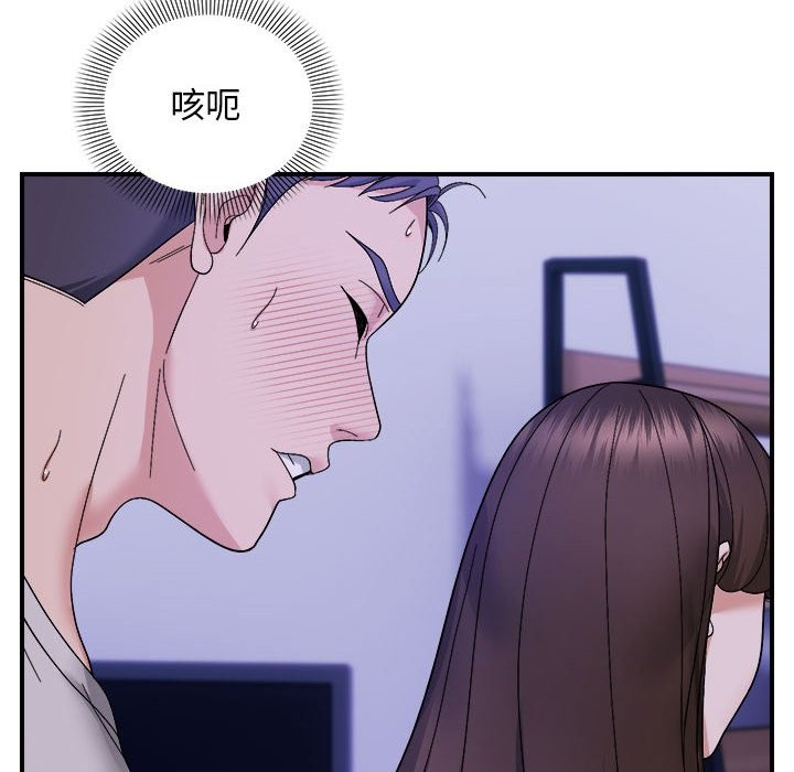 46P - 邻居跑路中