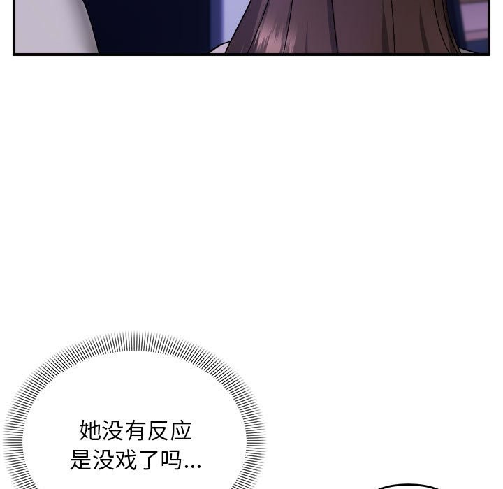 47P - 邻居跑路中
