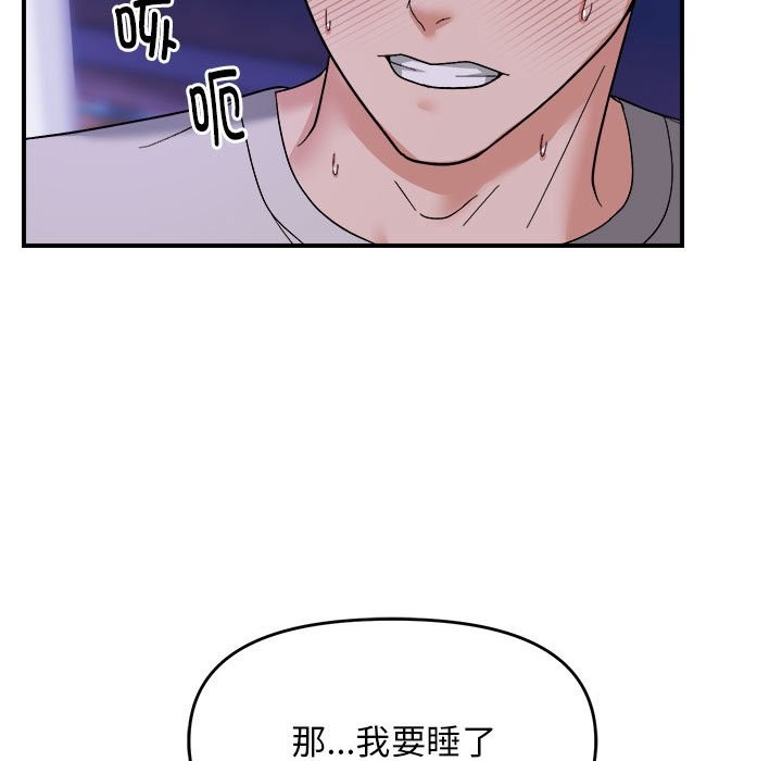 49P - 邻居跑路中