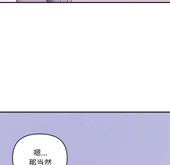 54P - 邻居跑路中
