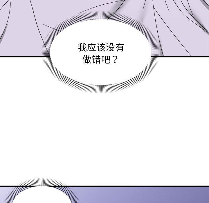 67P - 邻居跑路中