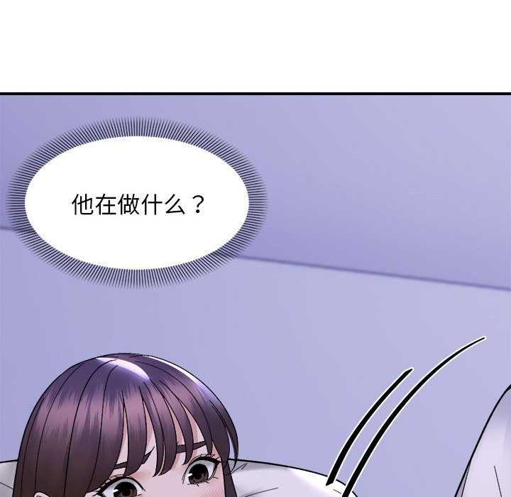 72P - 邻居跑路中