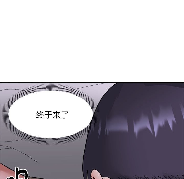 74P - 邻居跑路中