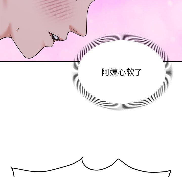 7P - 邻居跑路中