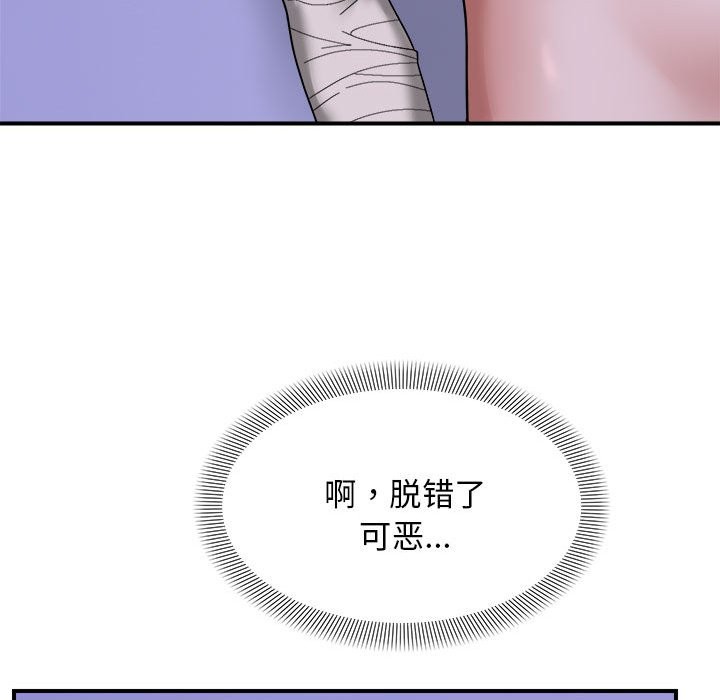89P - 邻居跑路中