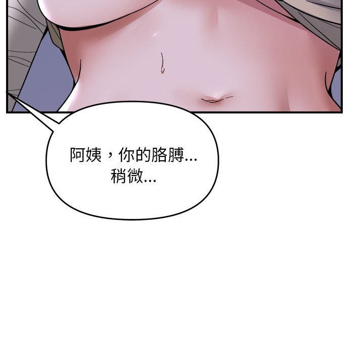 91P - 邻居跑路中