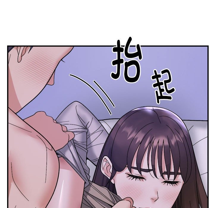 92P - 邻居跑路中