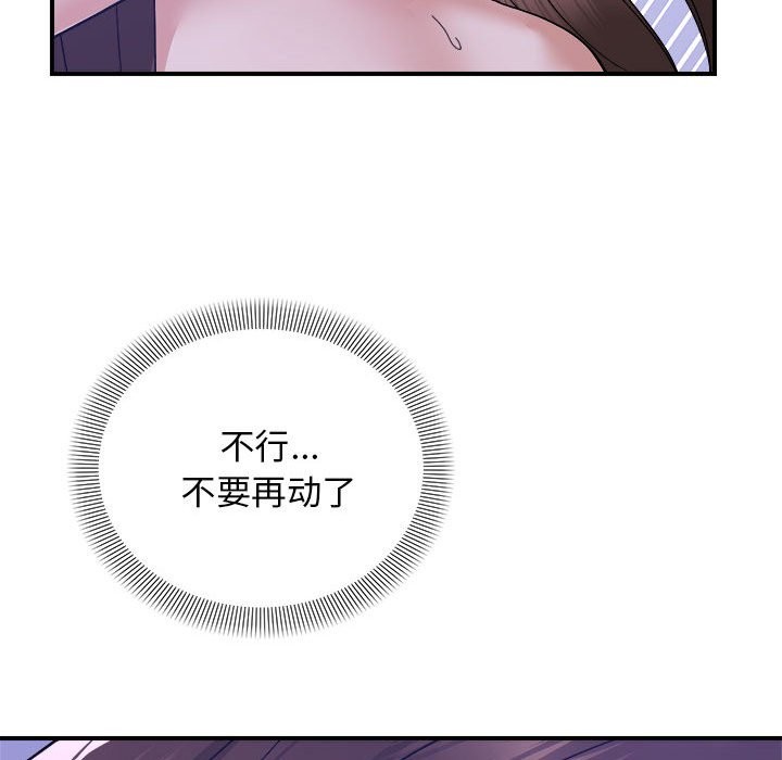 101P - 邻居跑路中