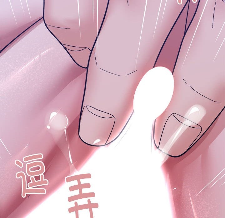 117P - 邻居跑路中