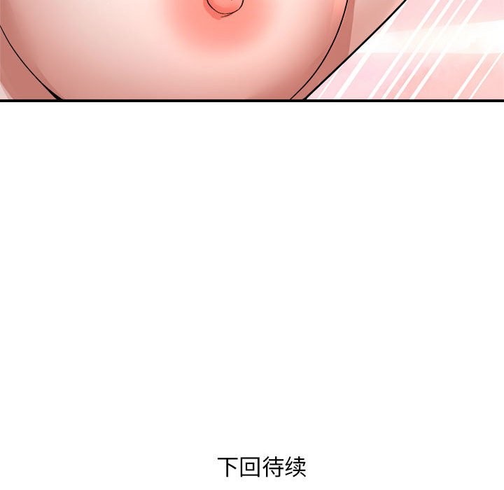 123P - 邻居跑路中