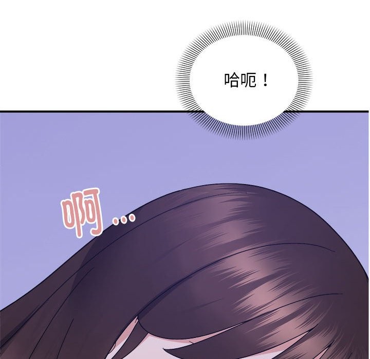 13P - 邻居跑路中