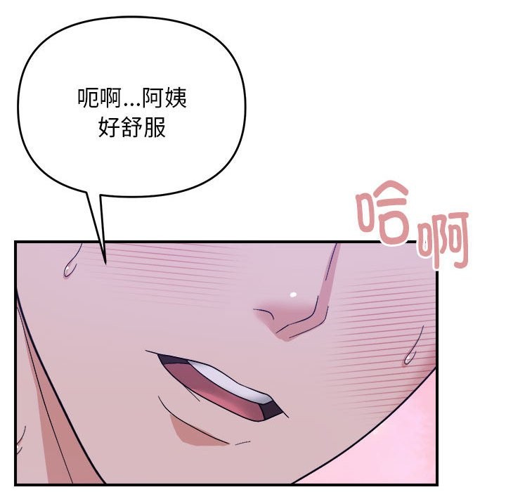 17P - 邻居跑路中