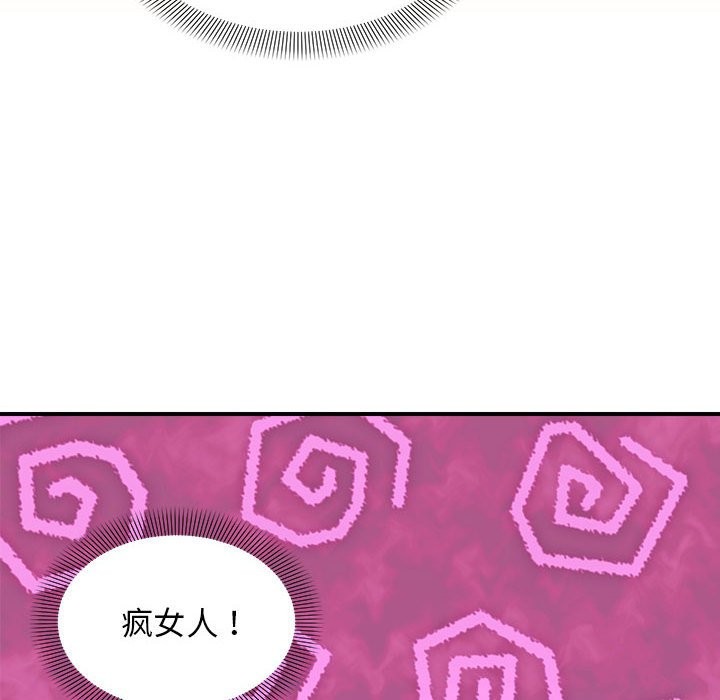 33P - 邻居跑路中