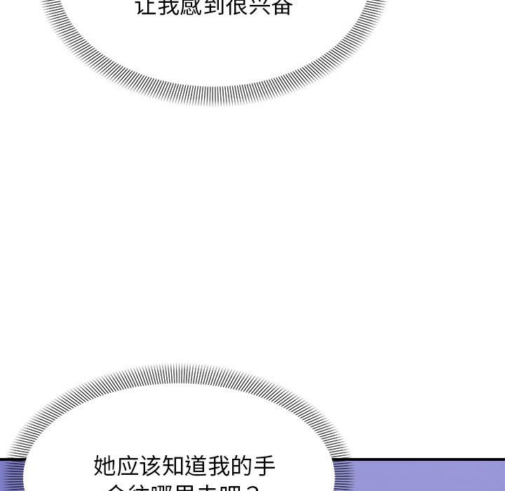 44P - 邻居跑路中