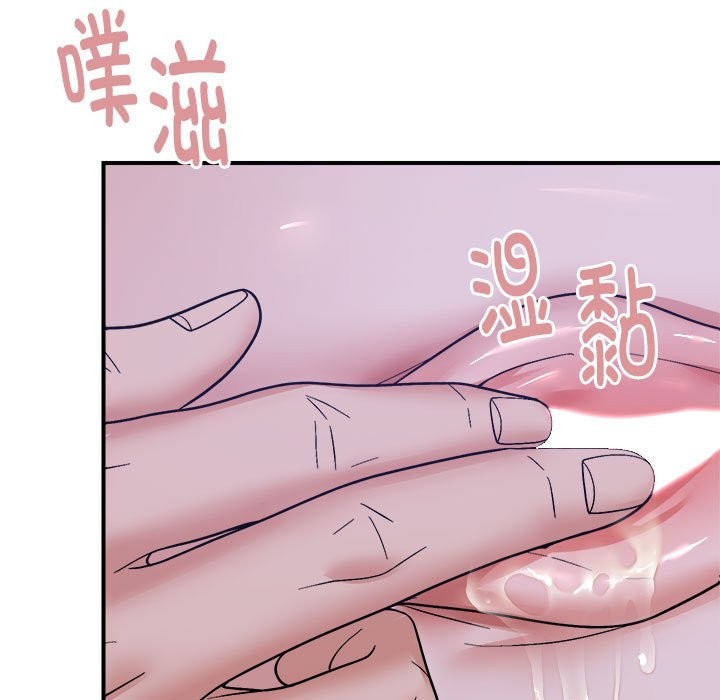 50P - 邻居跑路中