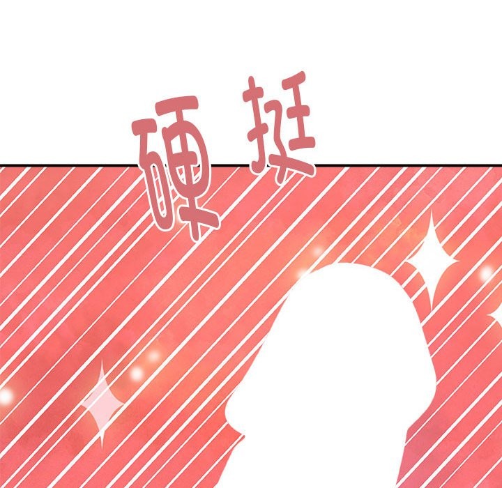 58P - 邻居跑路中