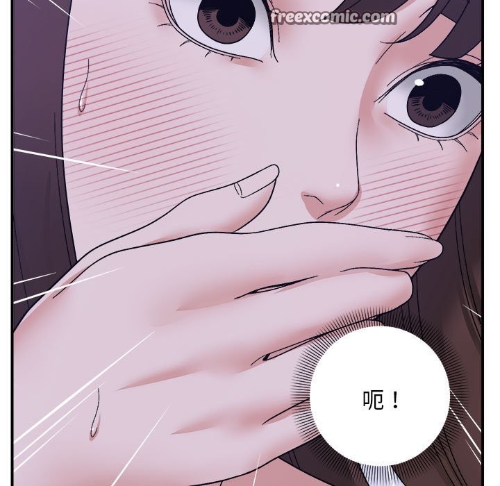 63P - 邻居跑路中