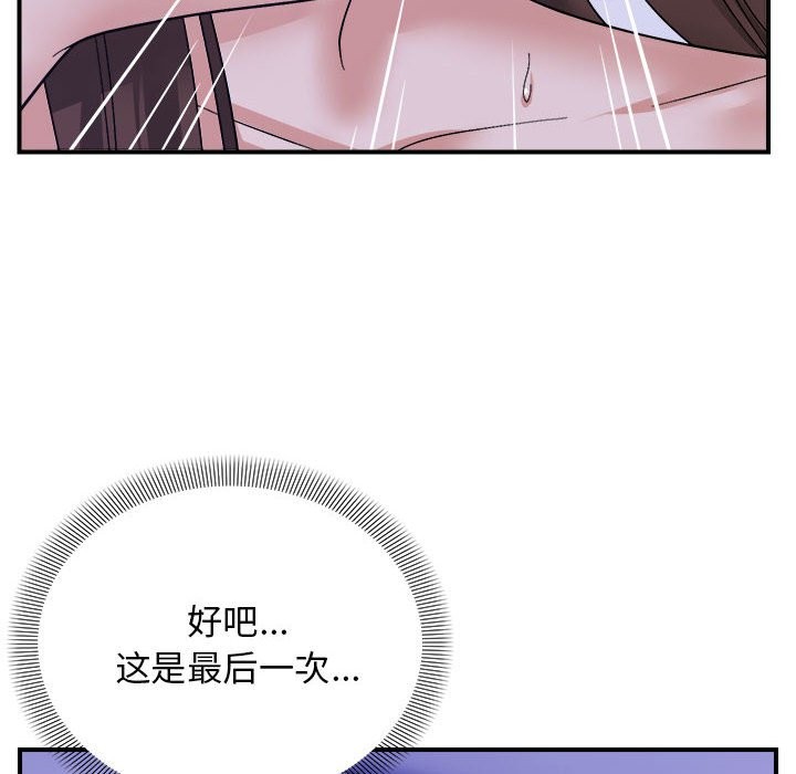 64P - 邻居跑路中