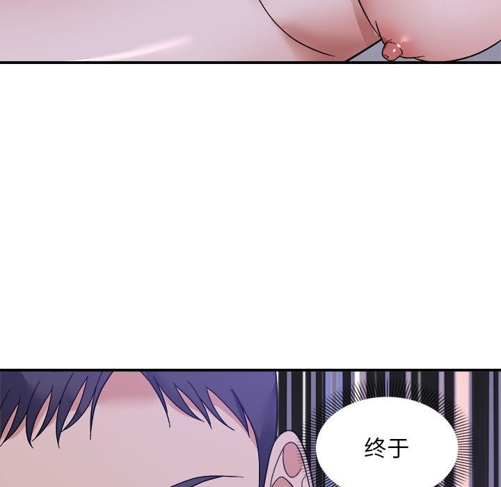 71P - 邻居跑路中