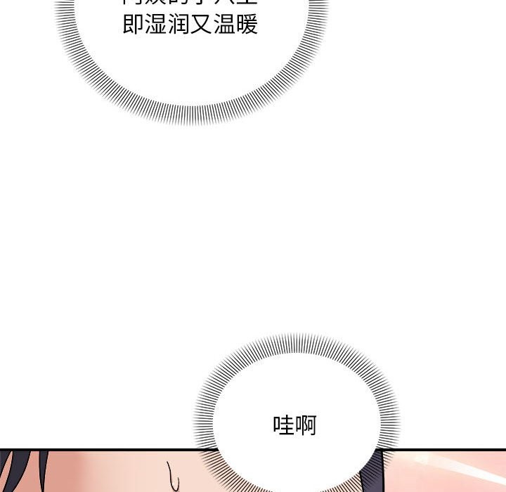86P - 邻居跑路中