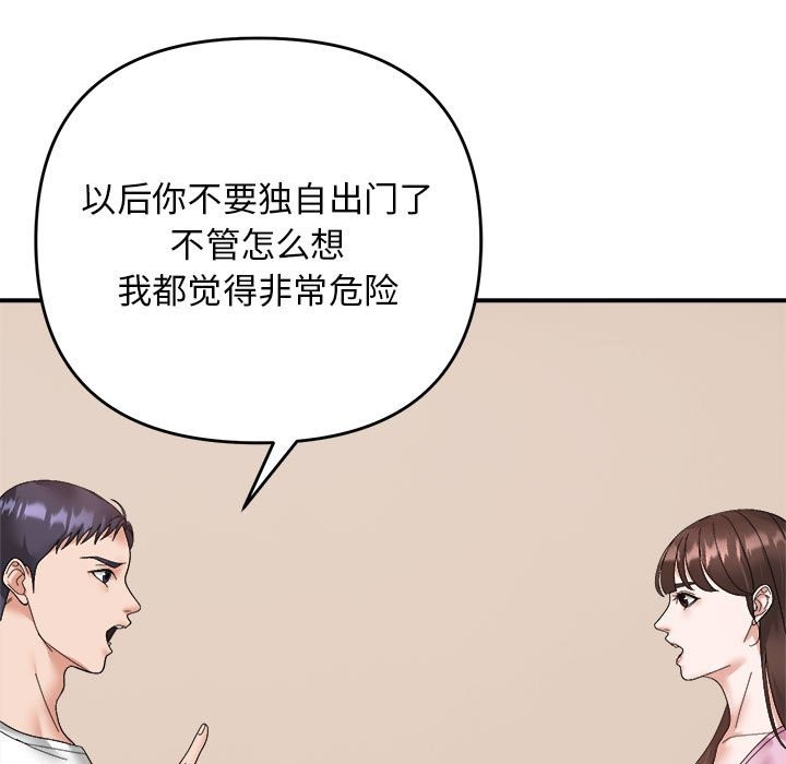 101P - 邻居跑路中