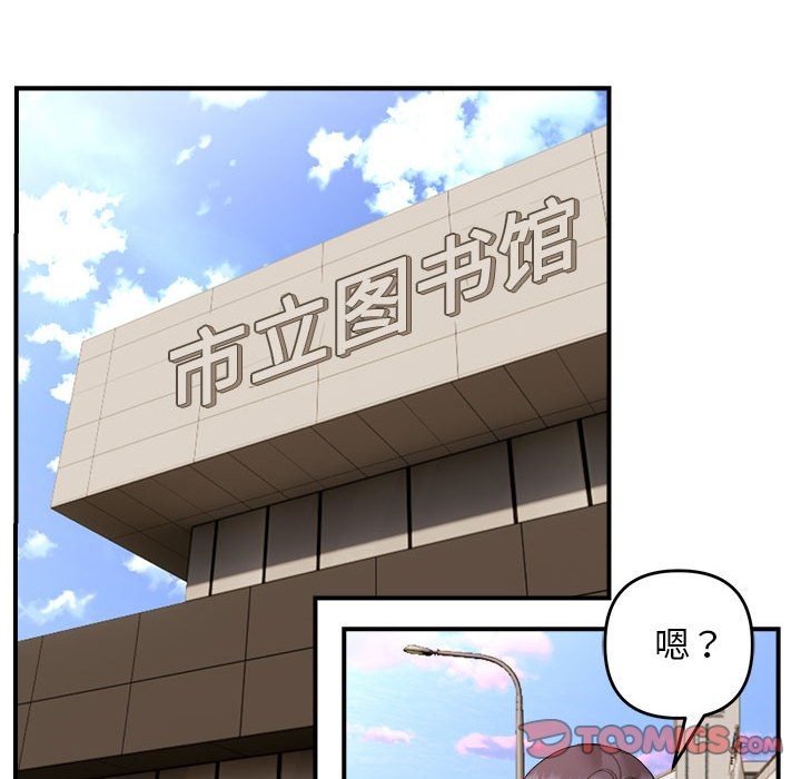108P - 邻居跑路中