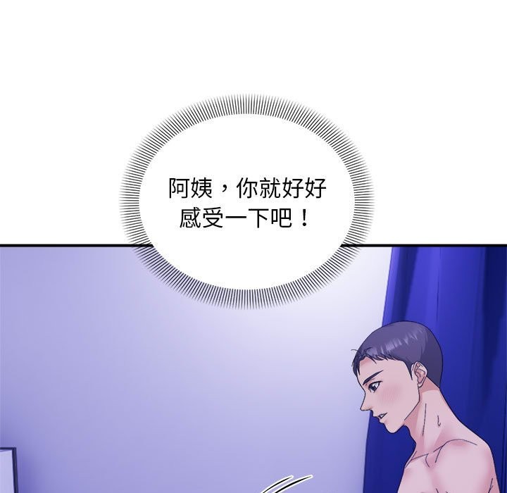 23P - 邻居跑路中