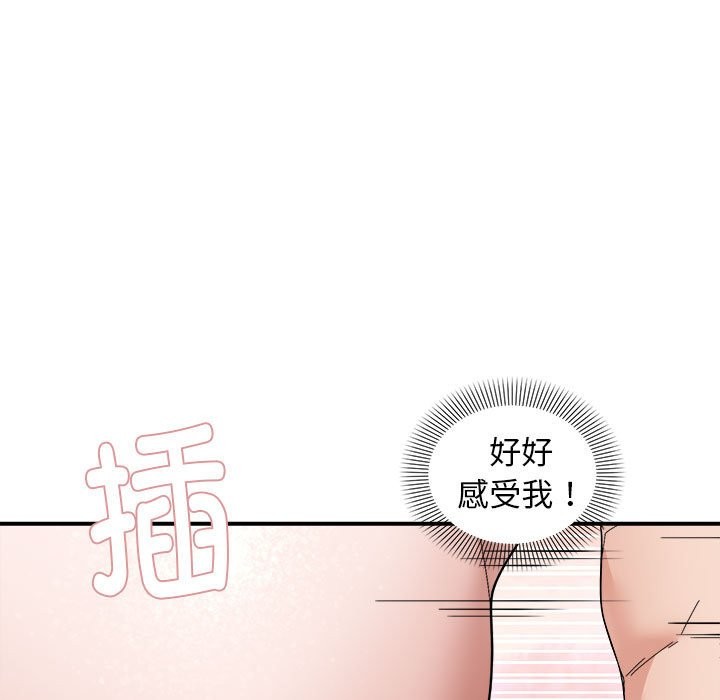 25P - 邻居跑路中