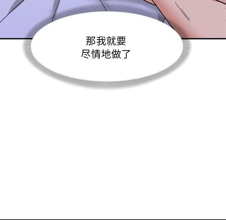 35P - 邻居跑路中