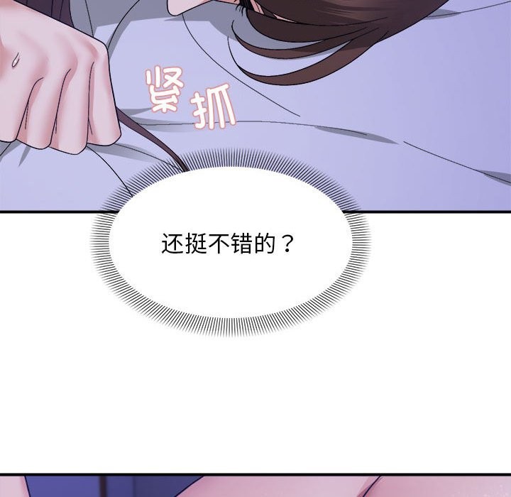 43P - 邻居跑路中
