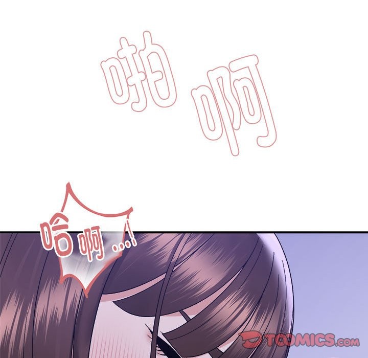 51P - 邻居跑路中