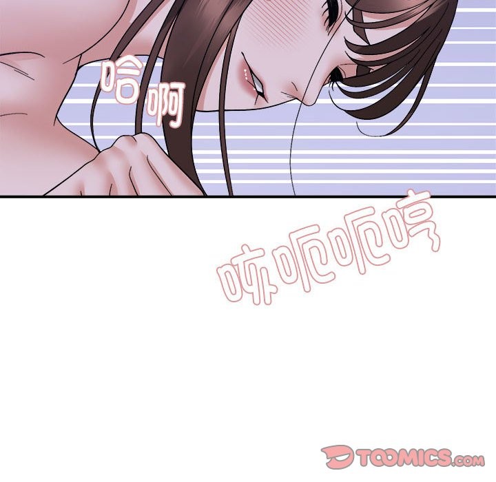57P - 邻居跑路中