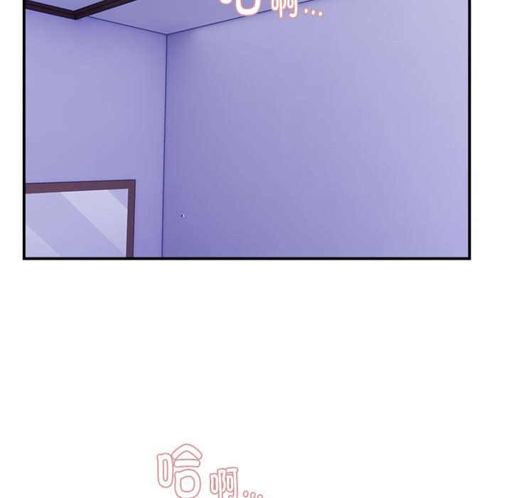 73P - 邻居跑路中