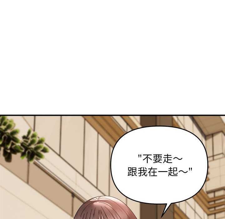 100P - 邻居跑路中