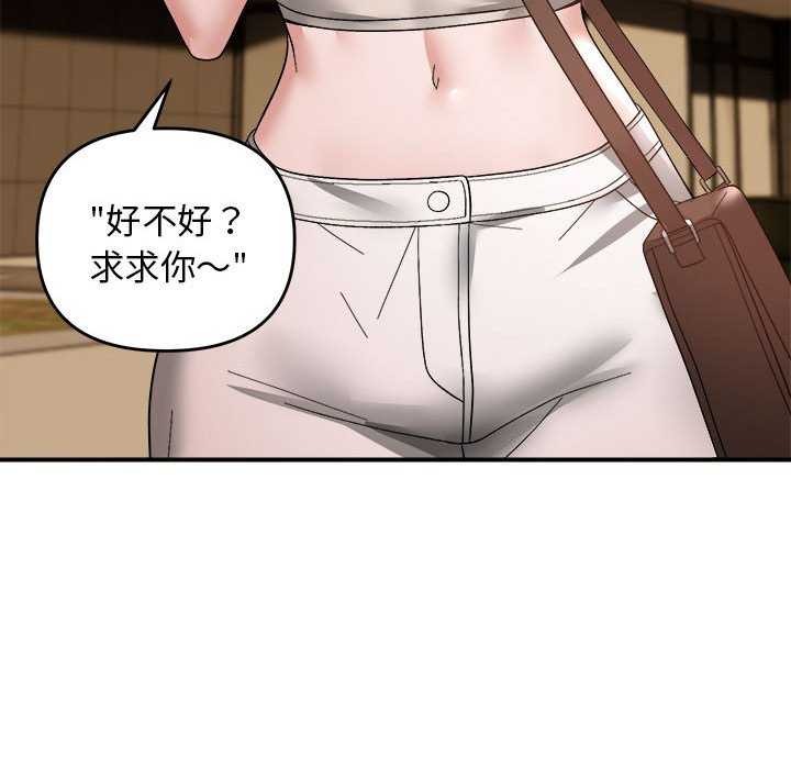 102P - 邻居跑路中