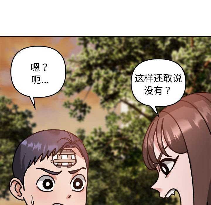 103P - 邻居跑路中