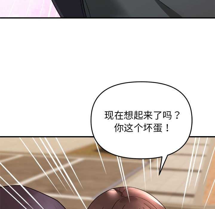 115P - 邻居跑路中